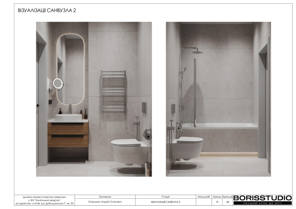 !жк італійський квартал альбом 08 01 2025 20