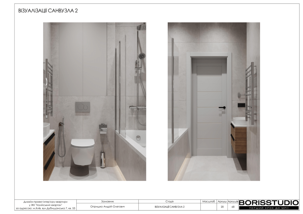 !жк італійський квартал альбом 08 01 2025 21