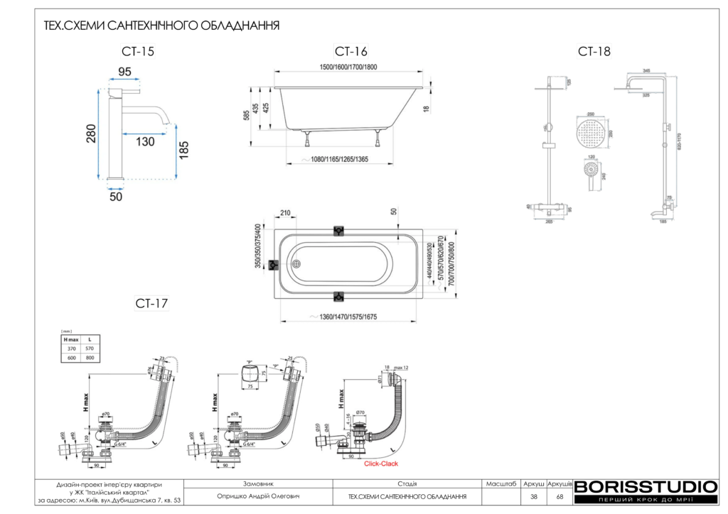 !жк італійський квартал альбом 08 01 2025 39