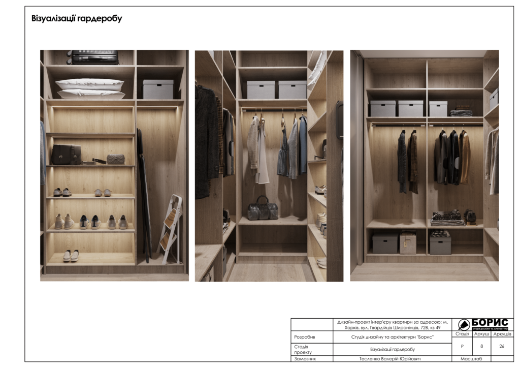 Жк мерідіан альбом2вариант 09