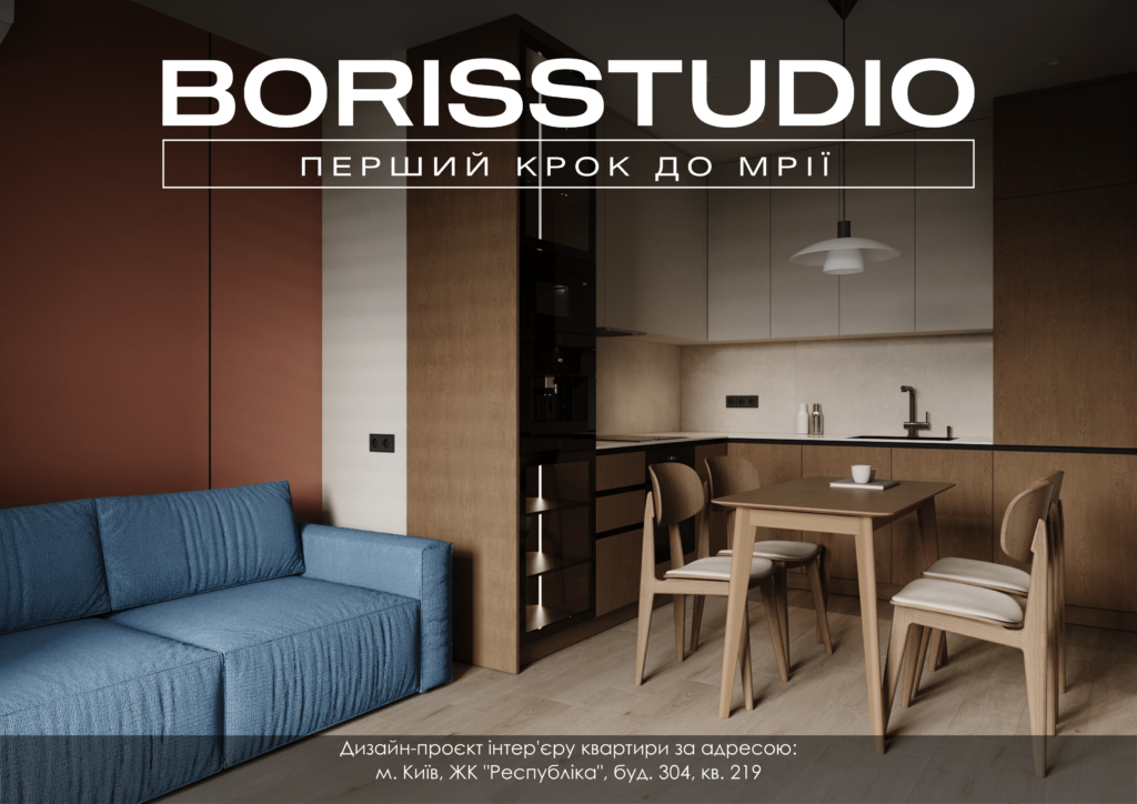 Жк республіка дизайн проєкт 27 06 2025 01