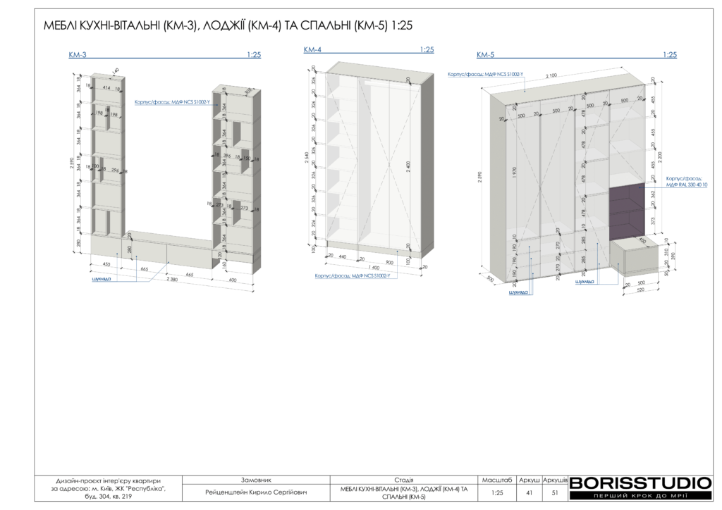Жк республіка дизайн проєкт 27 06 2025 42