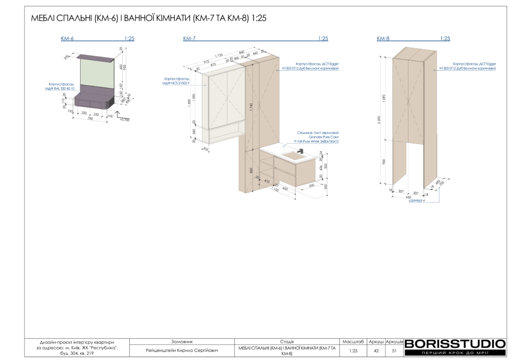 Жк республіка дизайн проєкт 27 06 2025 43