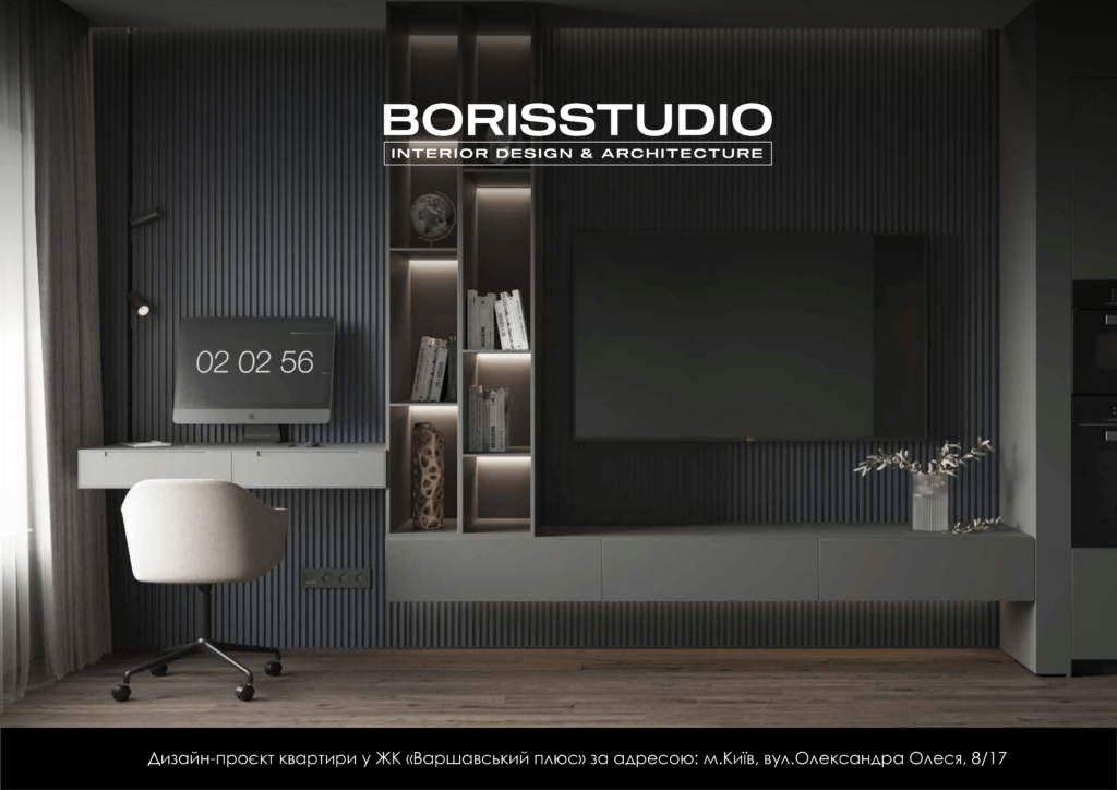 Жк варшавський плюс альбом 07 07 2023 01