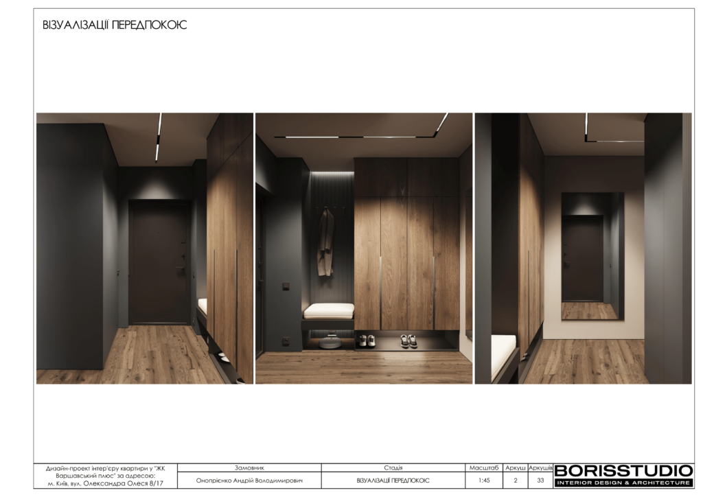 Жк варшавський плюс альбом 07 07 2023 03