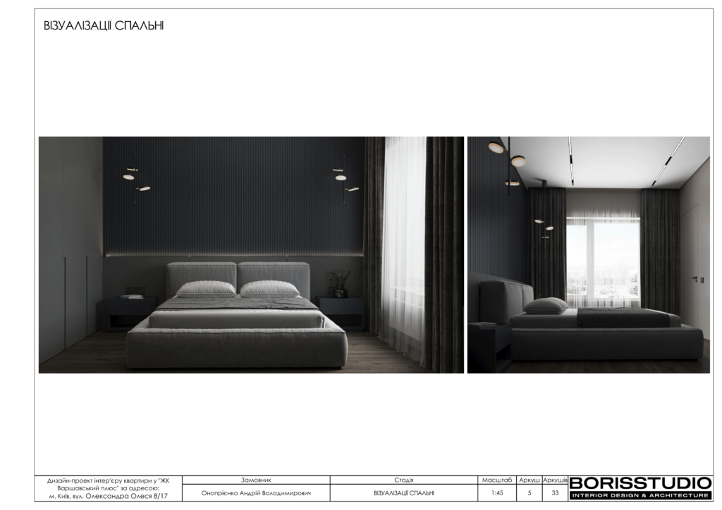 Жк варшавський плюс альбом 07 07 2023 06