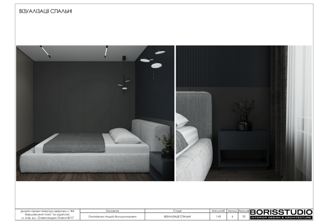 Жк варшавський плюс альбом 07 07 2023 07