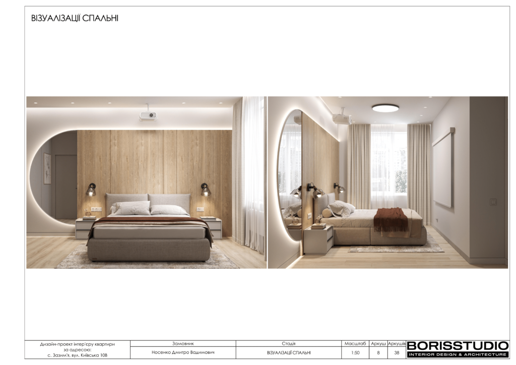 Зазимье альбом 3.08.22 09