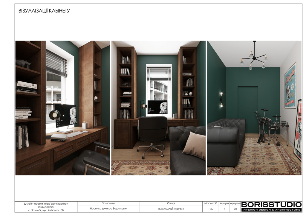 Зазимье альбом 3.08.22 10