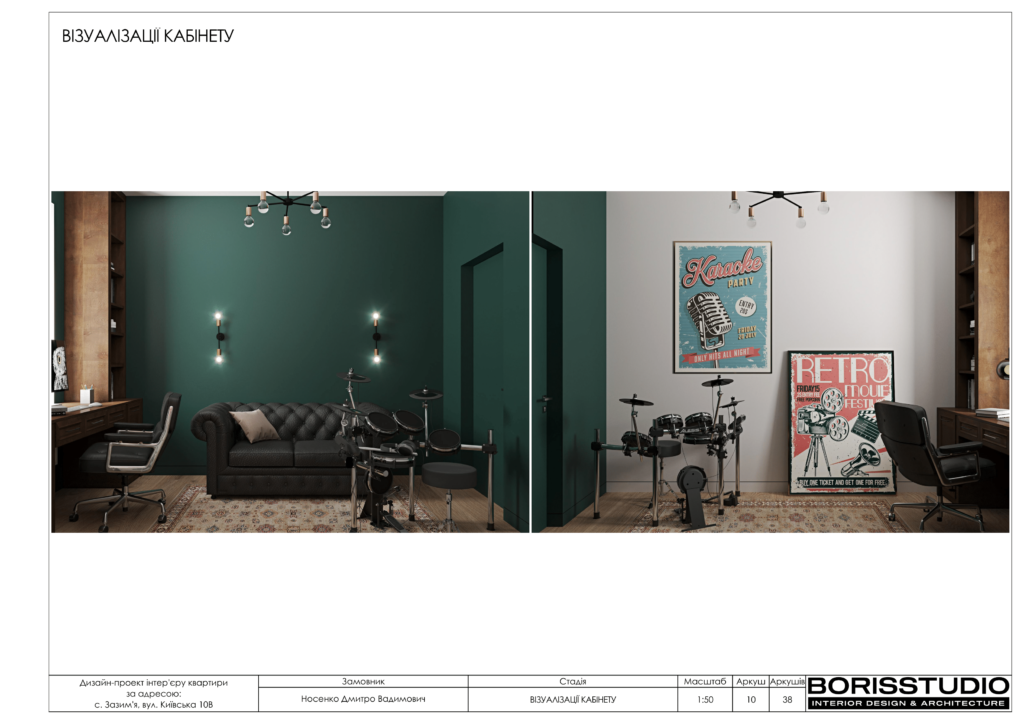 Зазимье альбом 3.08.22 11