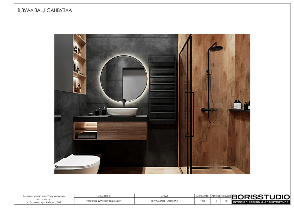 Зазимье альбом 3.08.22 12