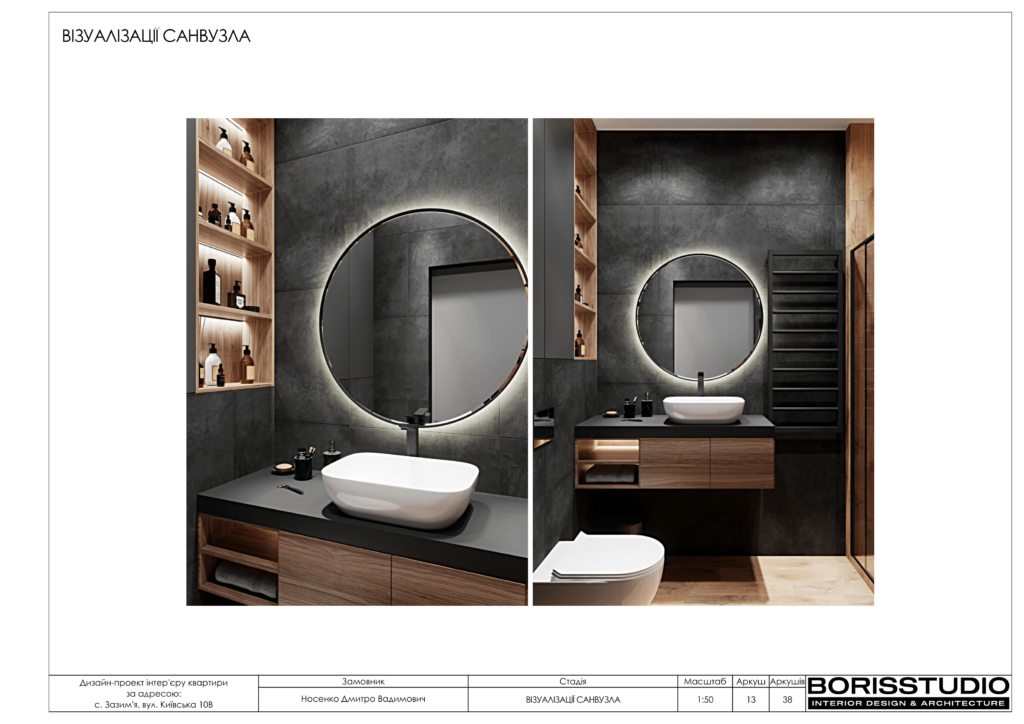 Зазимье альбом 3.08.22 14