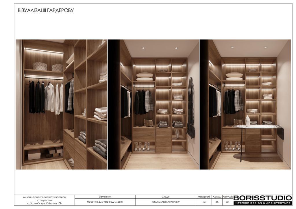 Зазимье альбом 3.08.22 16