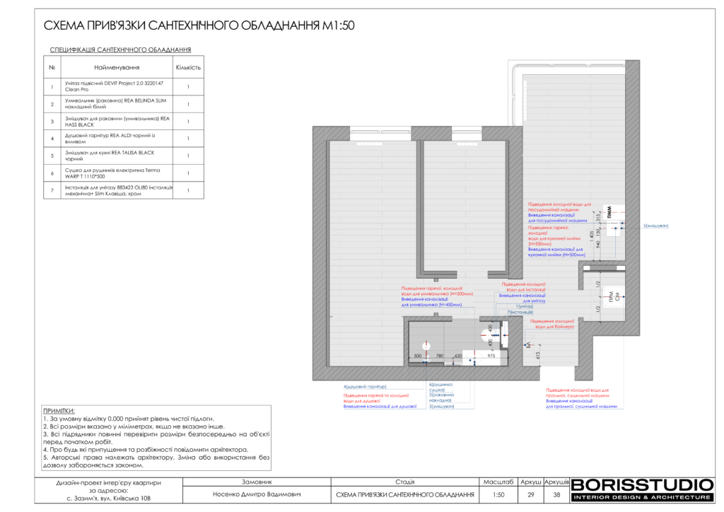 Зазимье альбом 3.08.22 30