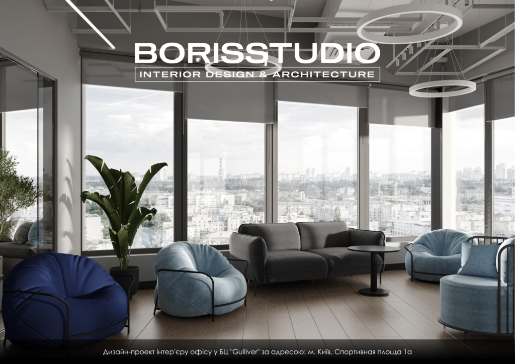 Альбом проекту офісу в БЦ "Gulliver", фото №1