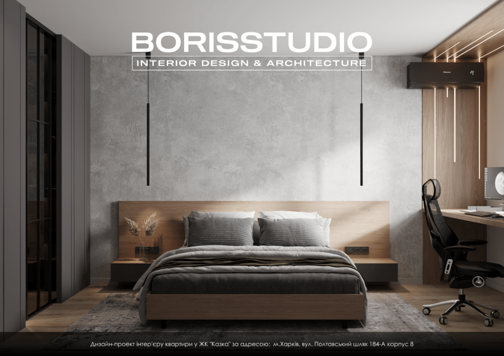 Альбом проекту двокімнатної квартири в ЖК "Казка", Фото №1