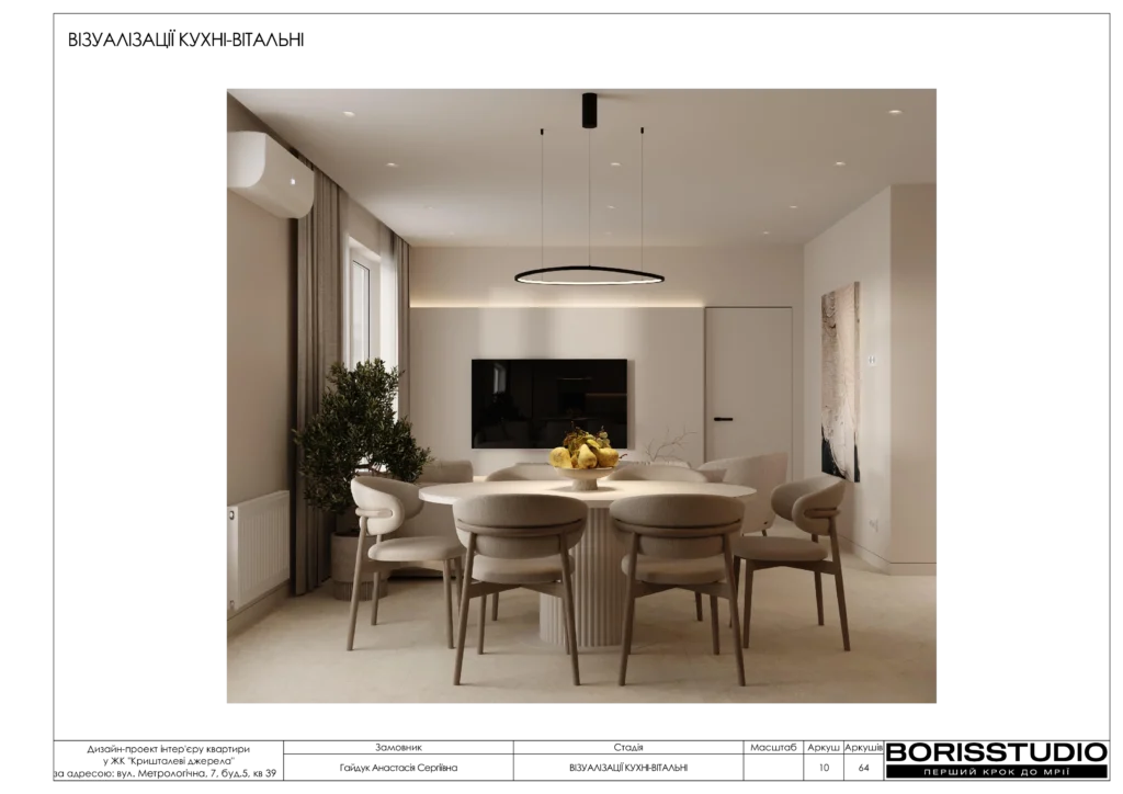 B6a9fa22b84042dadb2d0ded0e5b057bmk9fsrb61u0is5wy 10