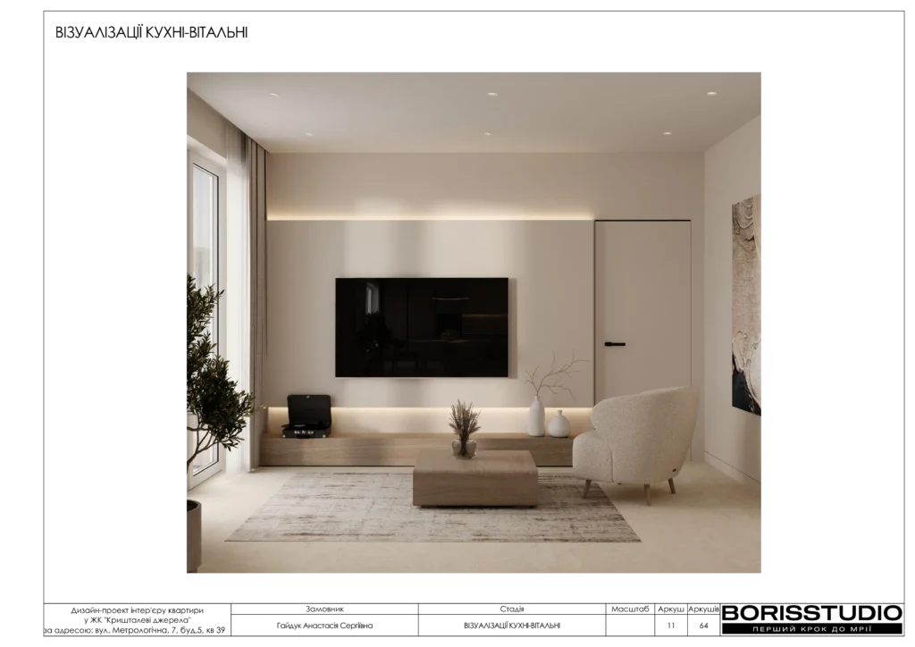 B6a9fa22b84042dadb2d0ded0e5b057bmk9fsrb61u0is5wy 11