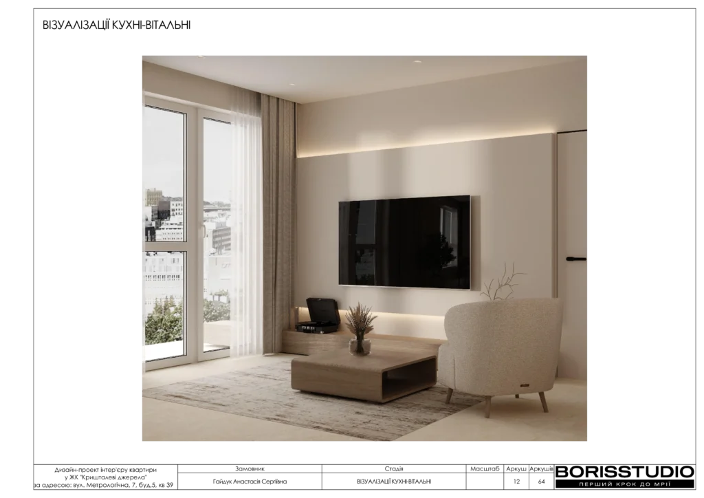 B6a9fa22b84042dadb2d0ded0e5b057bmk9fsrb61u0is5wy 12