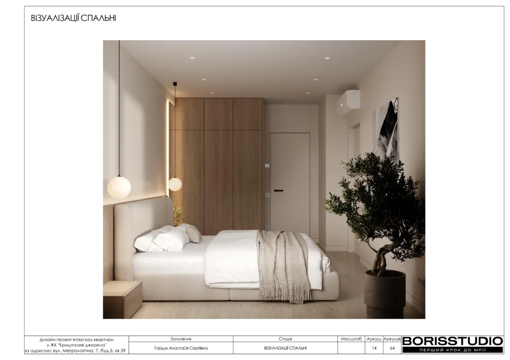 B6a9fa22b84042dadb2d0ded0e5b057bmk9fsrb61u0is5wy 14