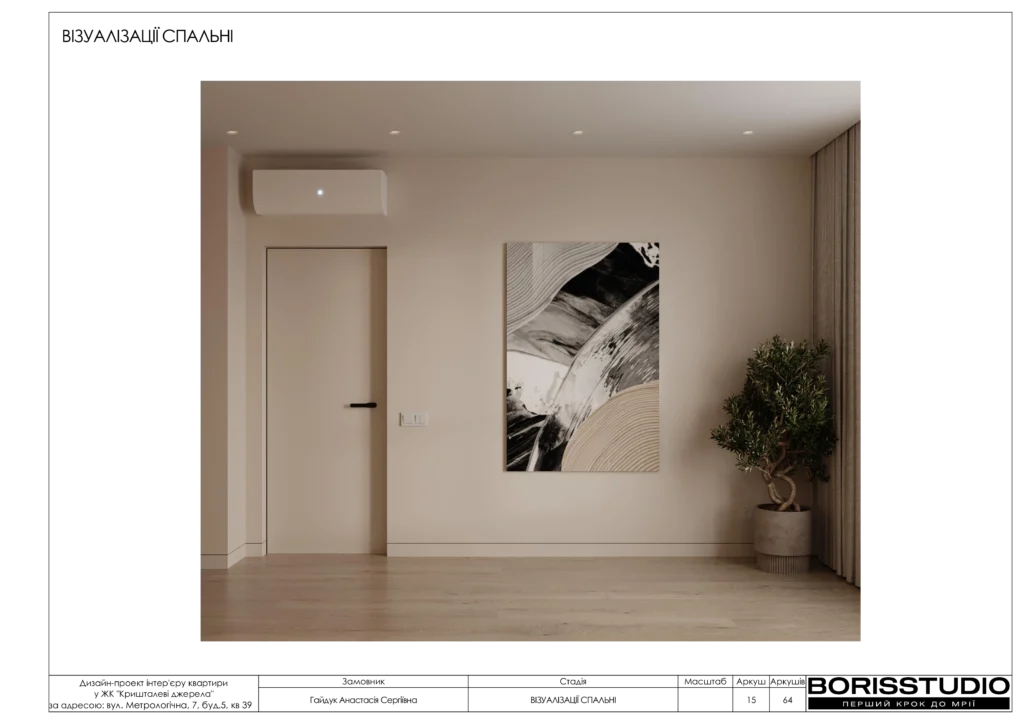 B6a9fa22b84042dadb2d0ded0e5b057bmk9fsrb61u0is5wy 15