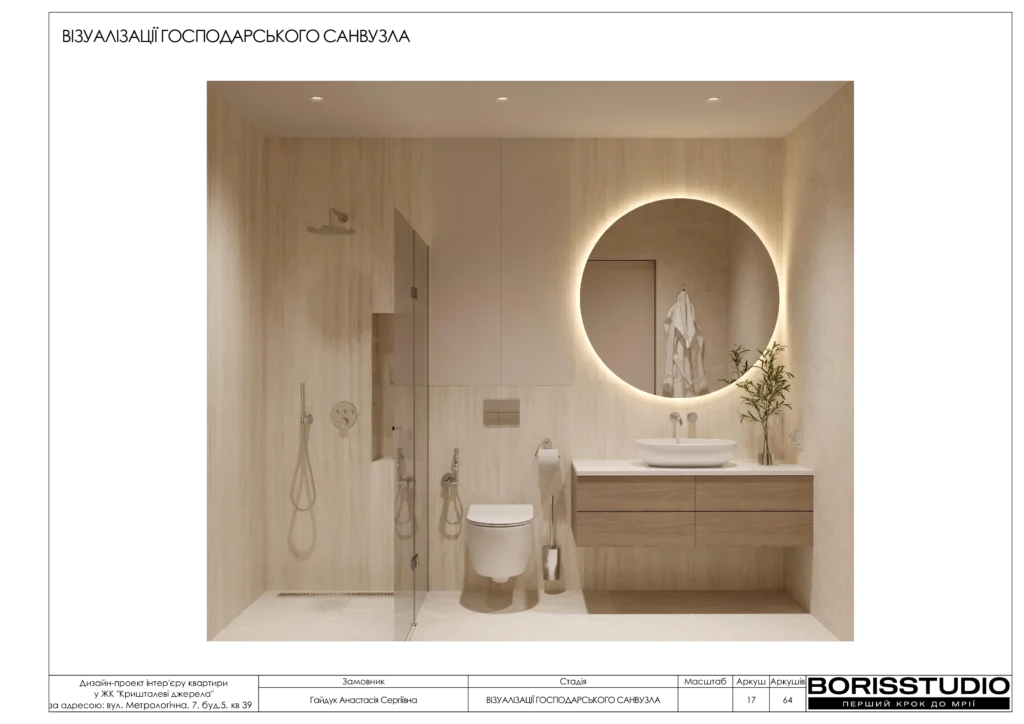 B6a9fa22b84042dadb2d0ded0e5b057bmk9fsrb61u0is5wy 17