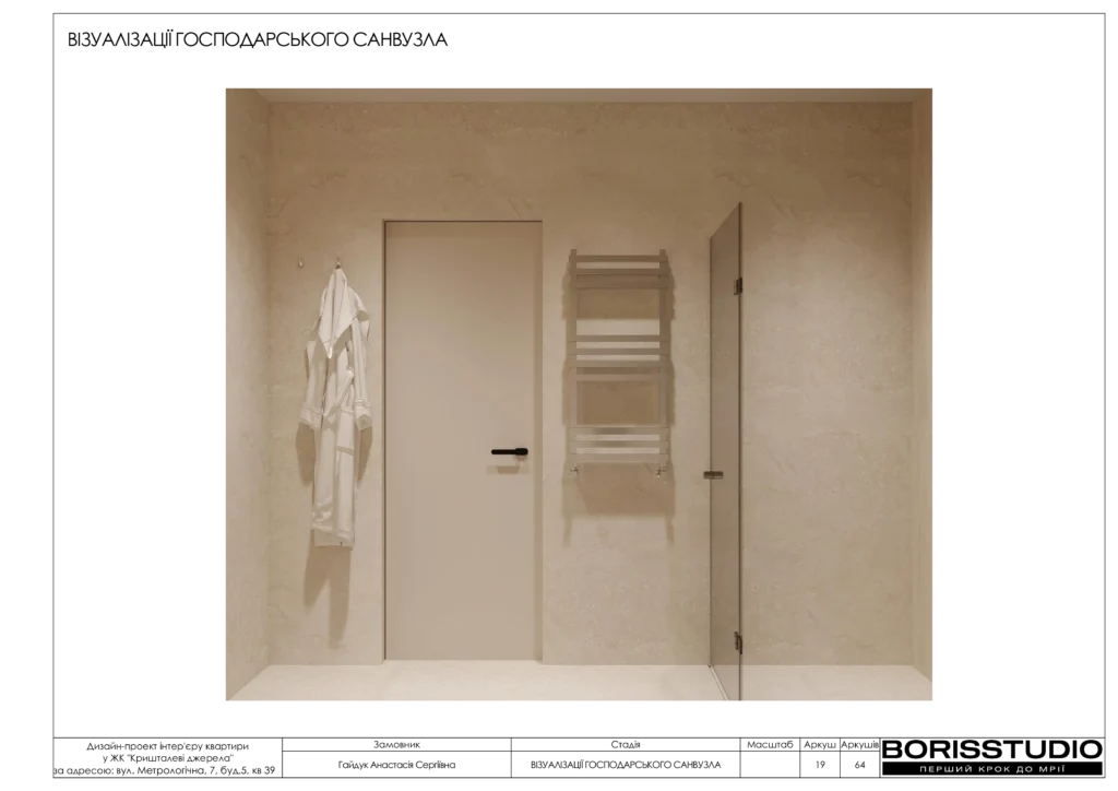 B6a9fa22b84042dadb2d0ded0e5b057bmk9fsrb61u0is5wy 19