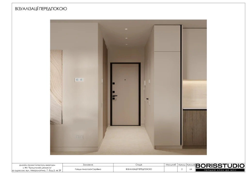 B6a9fa22b84042dadb2d0ded0e5b057bmk9fsrb61u0is5wy 2