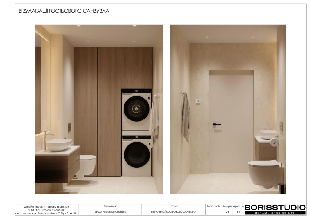 B6a9fa22b84042dadb2d0ded0e5b057bmk9fsrb61u0is5wy 24