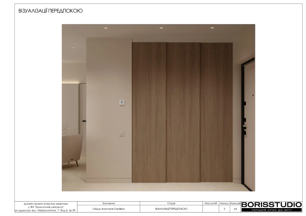 B6a9fa22b84042dadb2d0ded0e5b057bmk9fsrb61u0is5wy 3