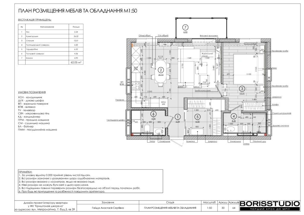 B6a9fa22b84042dadb2d0ded0e5b057bmk9fsrb61u0is5wy 30