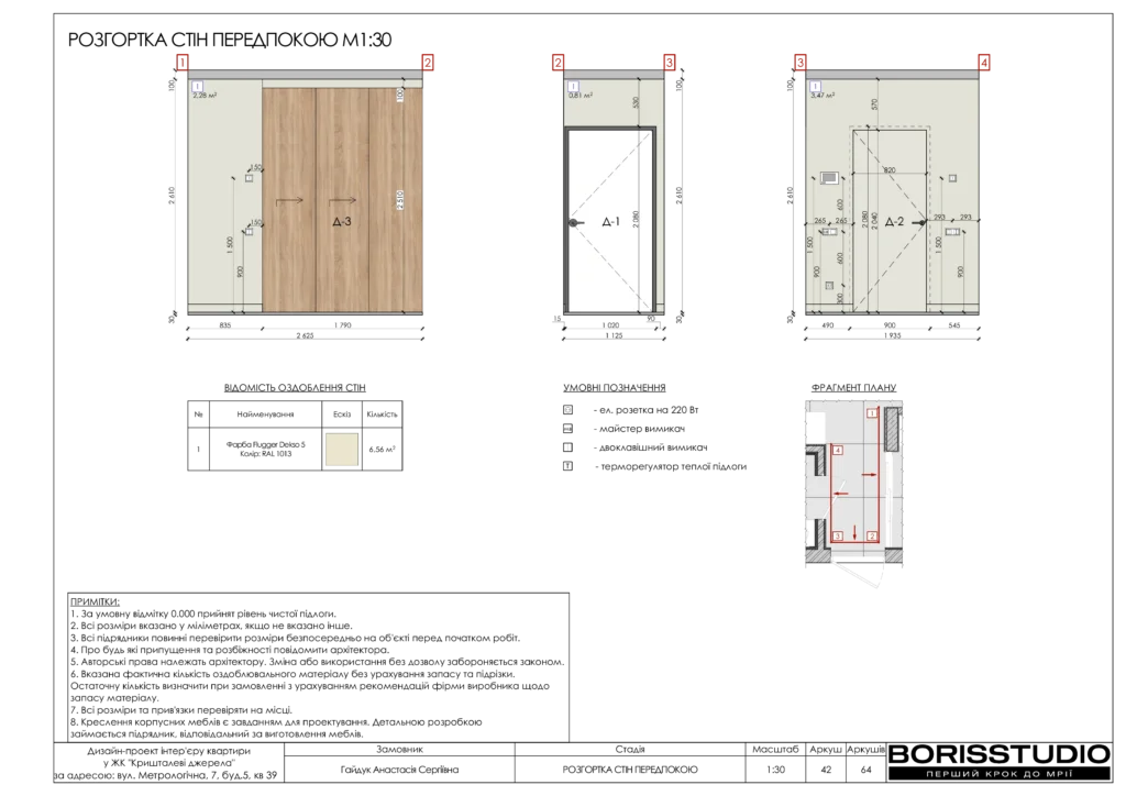 B6a9fa22b84042dadb2d0ded0e5b057bmk9fsrb61u0is5wy 42