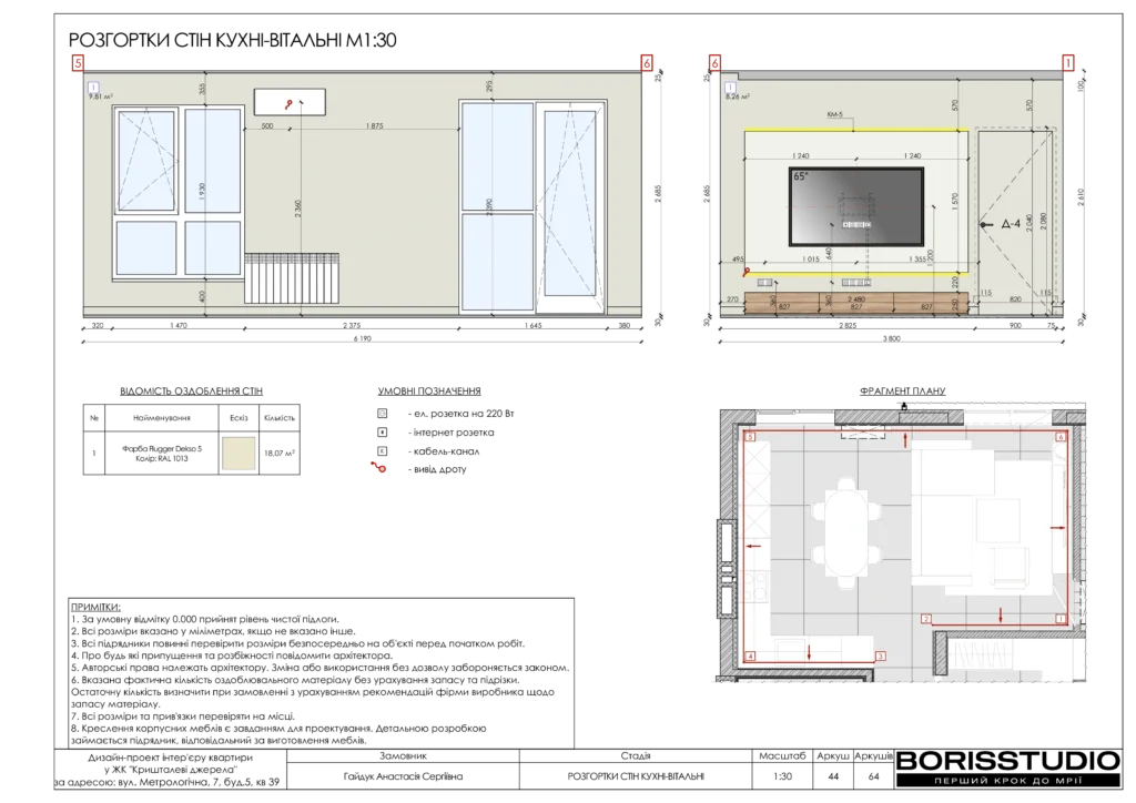 B6a9fa22b84042dadb2d0ded0e5b057bmk9fsrb61u0is5wy 44