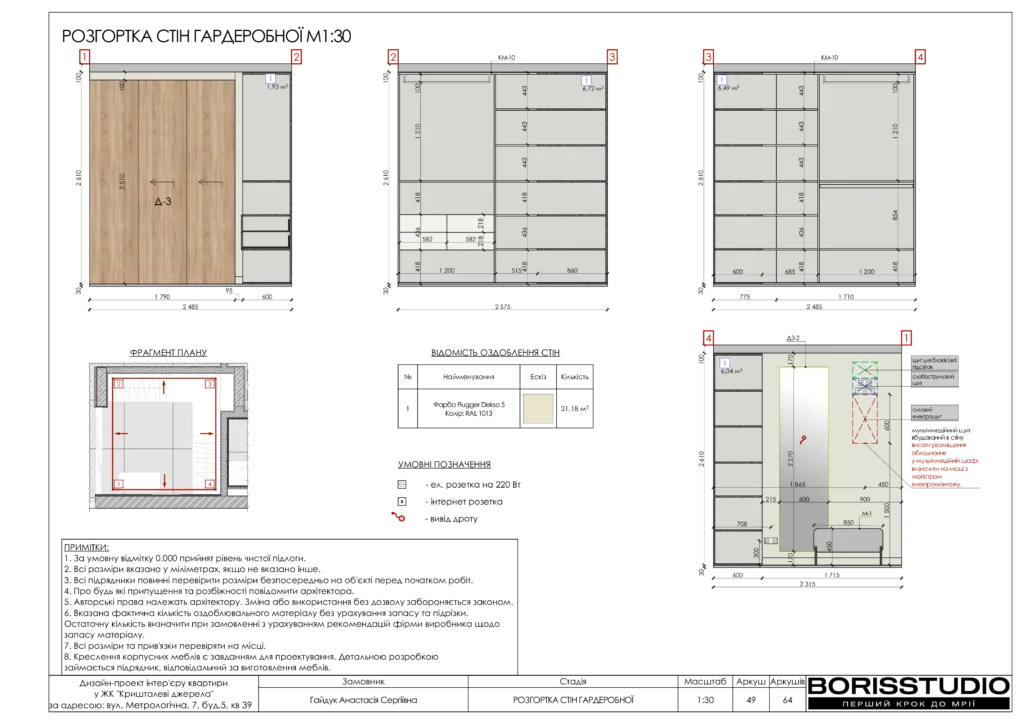 B6a9fa22b84042dadb2d0ded0e5b057bmk9fsrb61u0is5wy 49