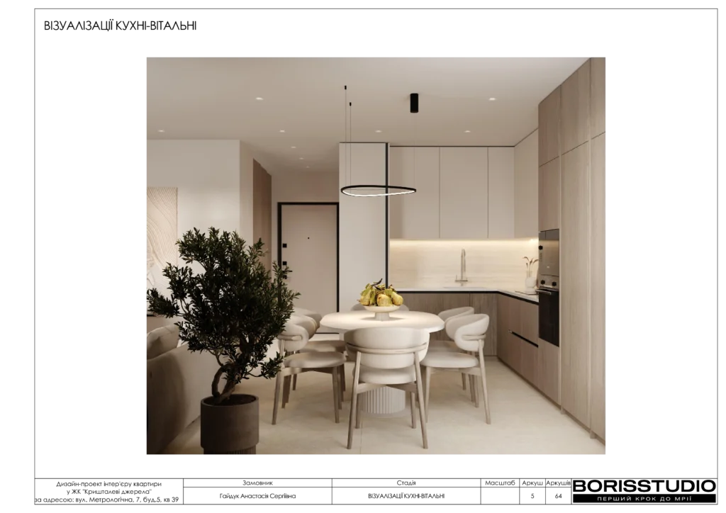 B6a9fa22b84042dadb2d0ded0e5b057bmk9fsrb61u0is5wy 5