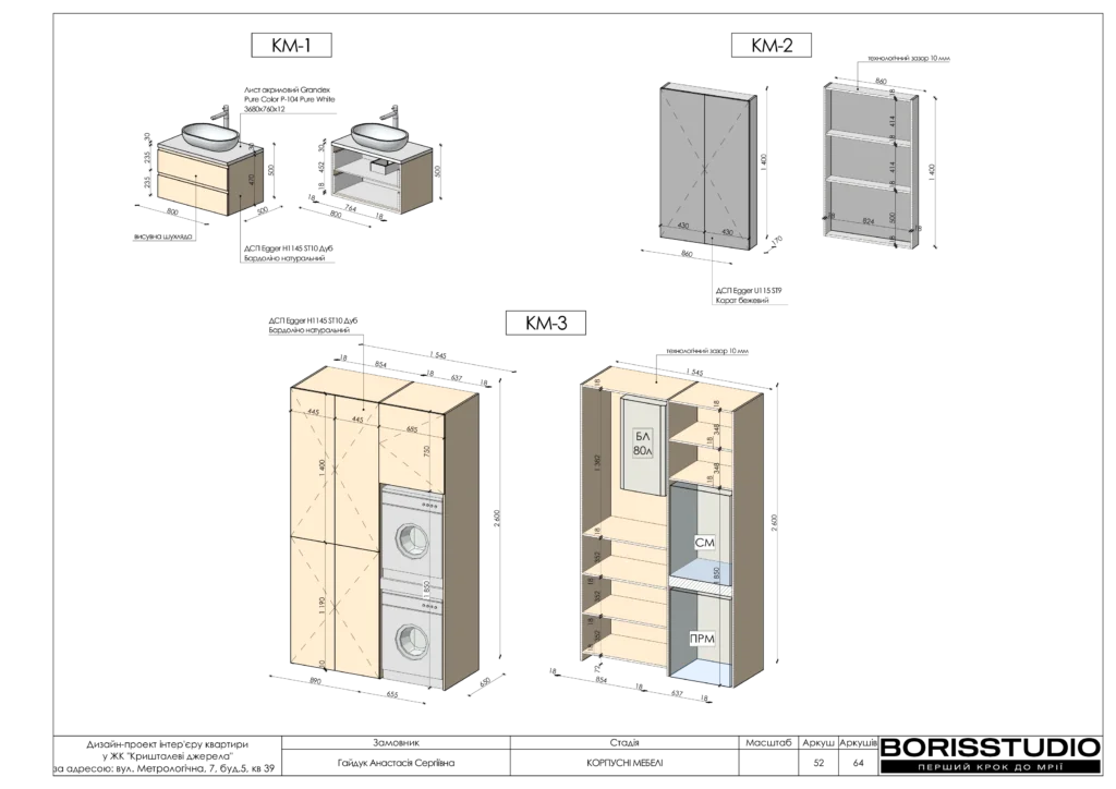 B6a9fa22b84042dadb2d0ded0e5b057bmk9fsrb61u0is5wy 52