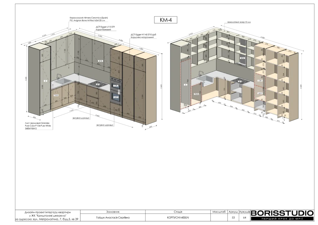 B6a9fa22b84042dadb2d0ded0e5b057bmk9fsrb61u0is5wy 53