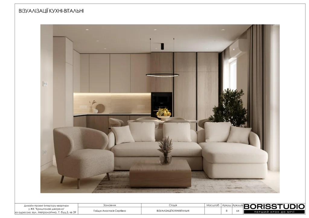 B6a9fa22b84042dadb2d0ded0e5b057bmk9fsrb61u0is5wy 8