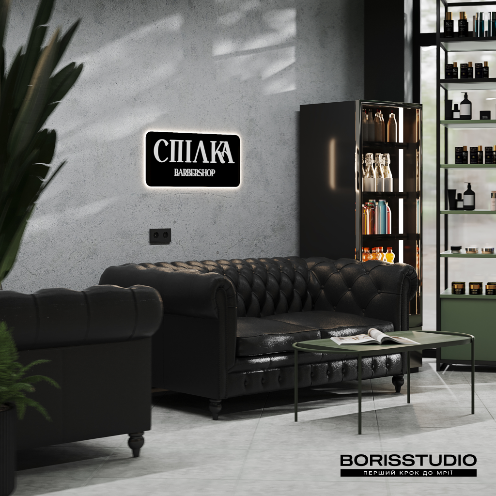 Barbershop spilka 18