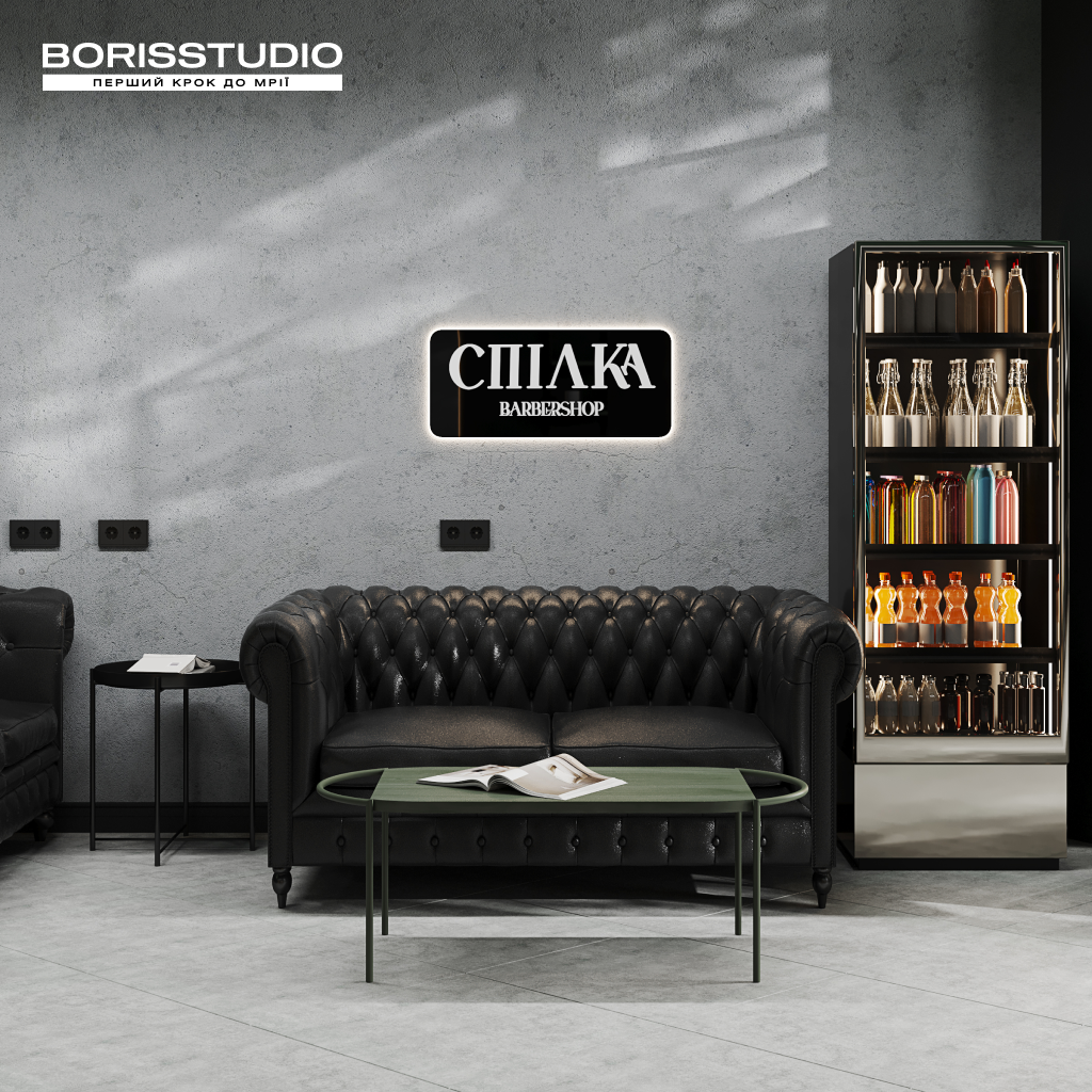 Barbershop spilka 19
