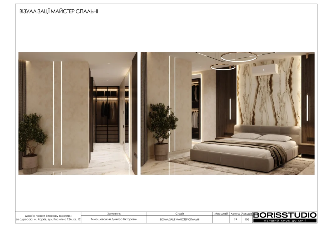 Beb1857802054cb894883b4d997eff35ohpf12xtnmbt5uca 19