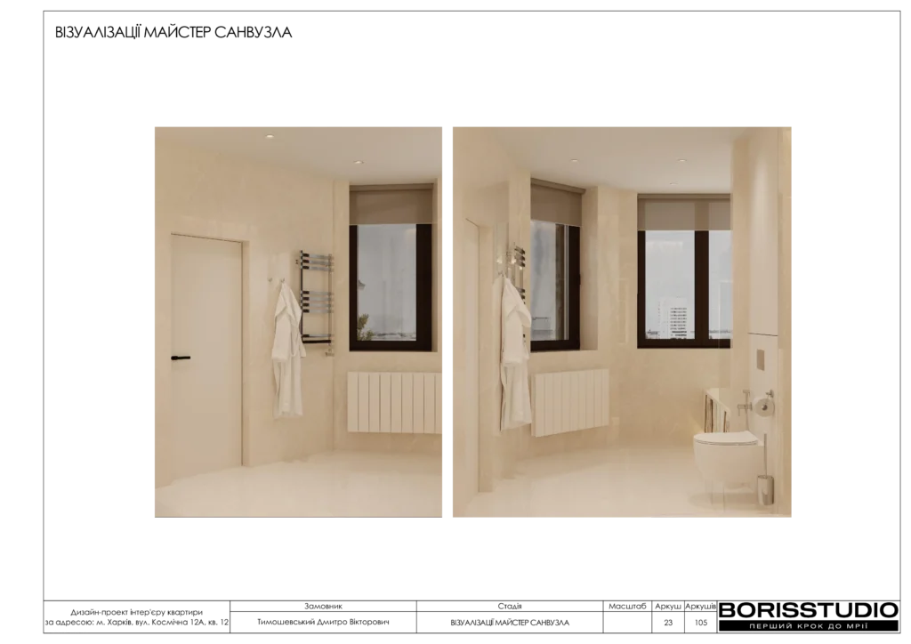 Beb1857802054cb894883b4d997eff35ohpf12xtnmbt5uca 23