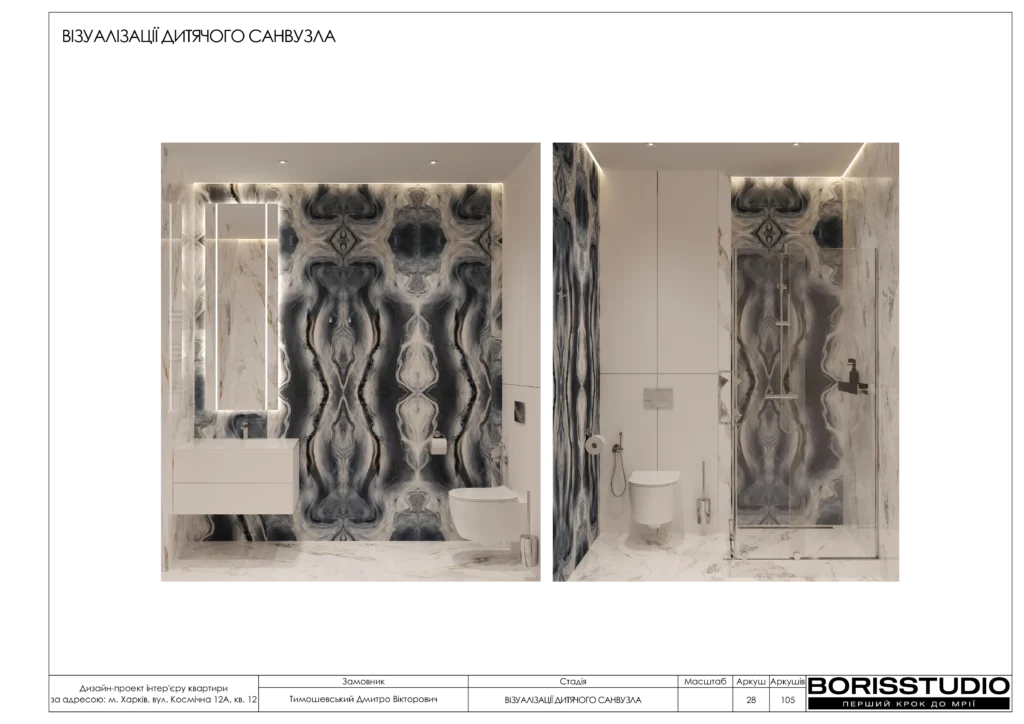 Beb1857802054cb894883b4d997eff35ohpf12xtnmbt5uca 28