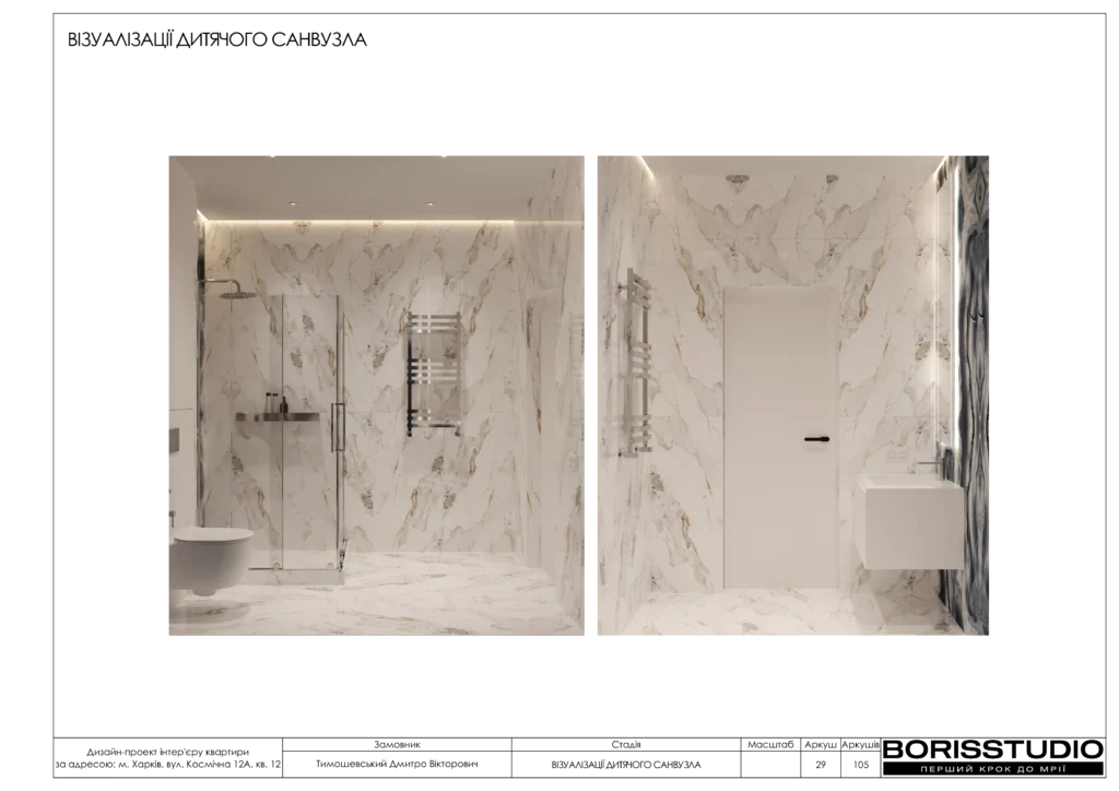 Beb1857802054cb894883b4d997eff35ohpf12xtnmbt5uca 29