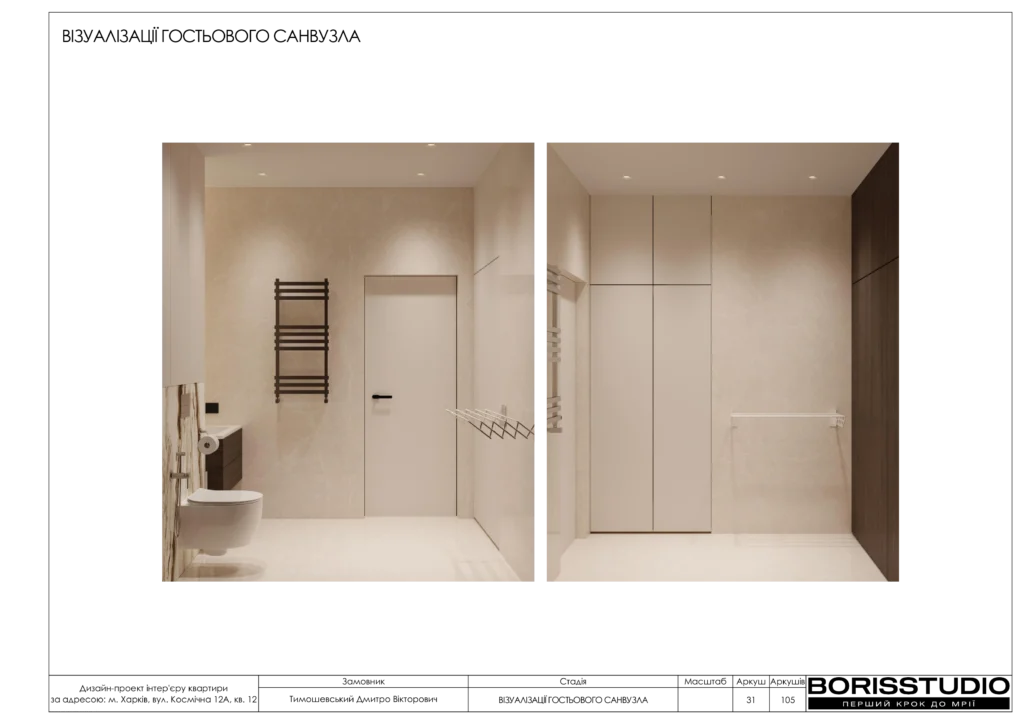 Beb1857802054cb894883b4d997eff35ohpf12xtnmbt5uca 31