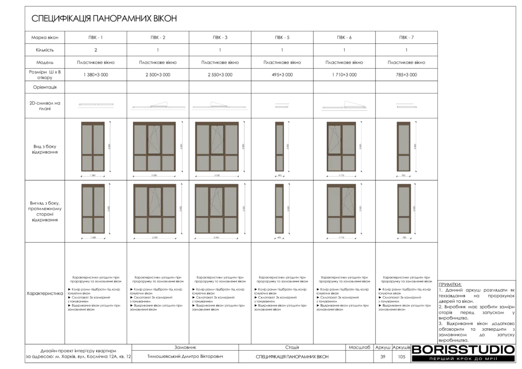 Beb1857802054cb894883b4d997eff35ohpf12xtnmbt5uca 39