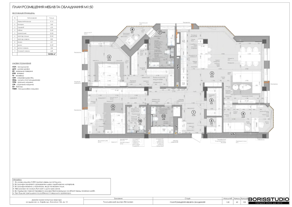 Beb1857802054cb894883b4d997eff35ohpf12xtnmbt5uca 40