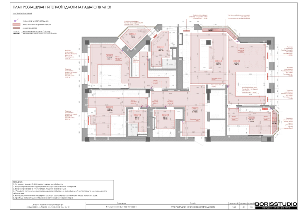 Beb1857802054cb894883b4d997eff35ohpf12xtnmbt5uca 42