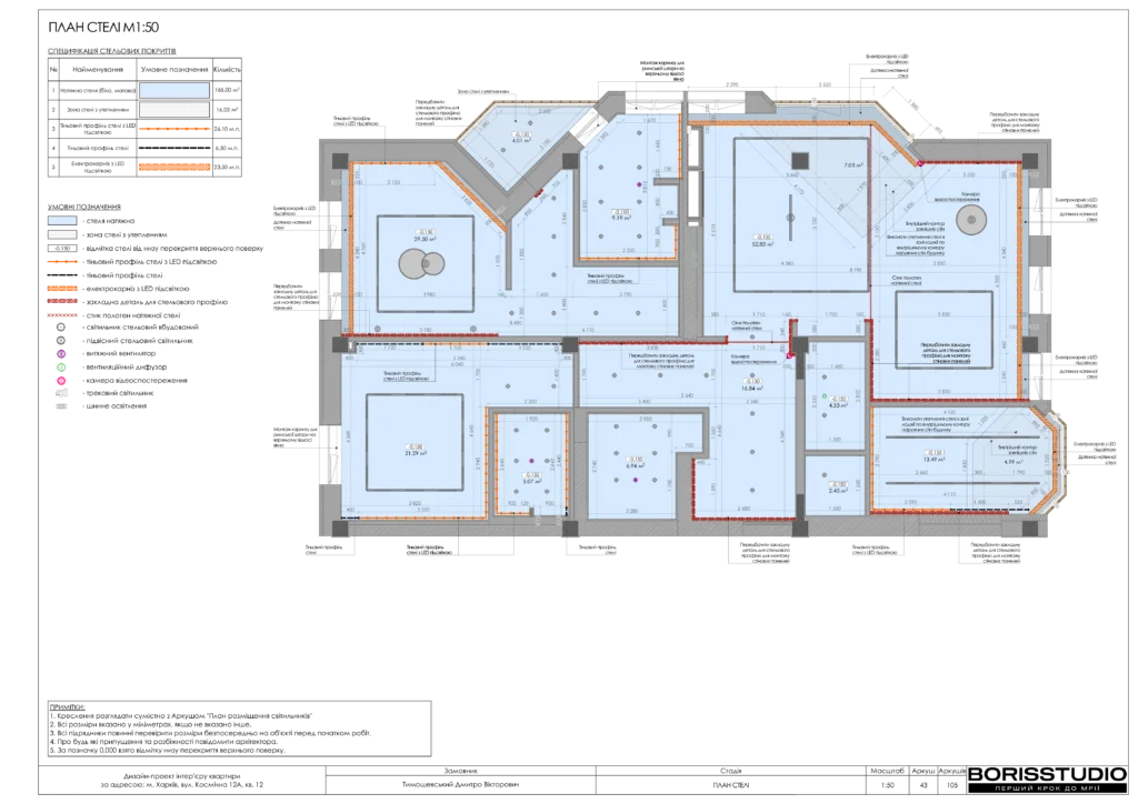 Beb1857802054cb894883b4d997eff35ohpf12xtnmbt5uca 43