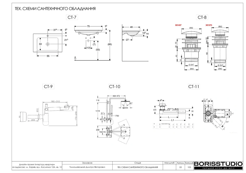 Beb1857802054cb894883b4d997eff35ohpf12xtnmbt5uca 53